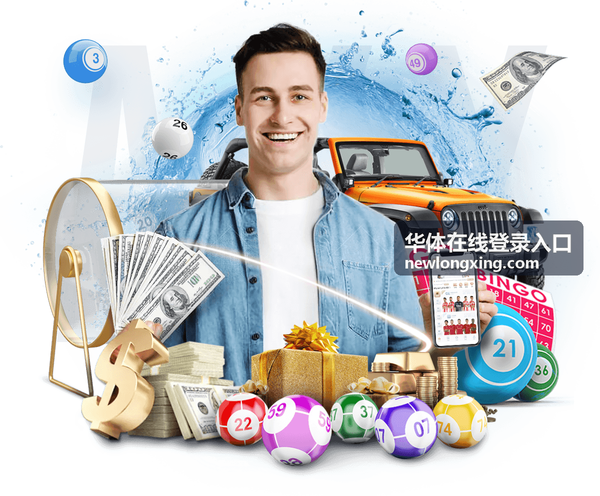 华体在线登录入口电竞赛事电竞赛事简报：新版本阵容引发热议